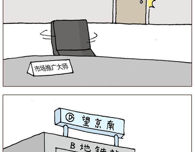 叫我森先生韩漫全集-千万别惹强迫症患者！无删减无遮挡章节图片 