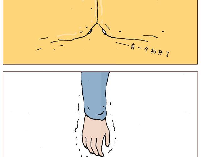 叫我森先生韩漫全集-千万别惹强迫症患者！无删减无遮挡章节图片 