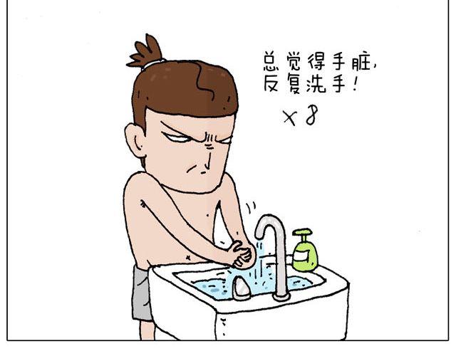 叫我森先生韩漫全集-千万别惹强迫症患者！无删减无遮挡章节图片 
