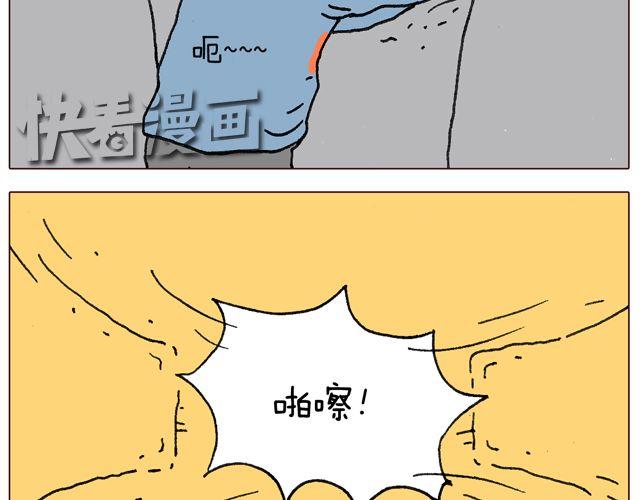 叫我森先生韩漫全集-千万别惹强迫症患者！无删减无遮挡章节图片 
