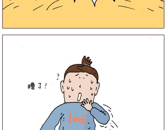 叫我森先生韩漫全集-千万别惹强迫症患者！无删减无遮挡章节图片 