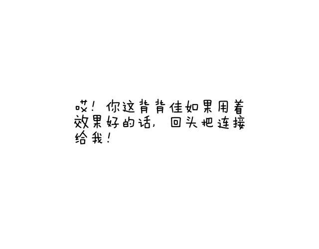 叫我森先生韩漫全集-千万别惹强迫症患者！无删减无遮挡章节图片 