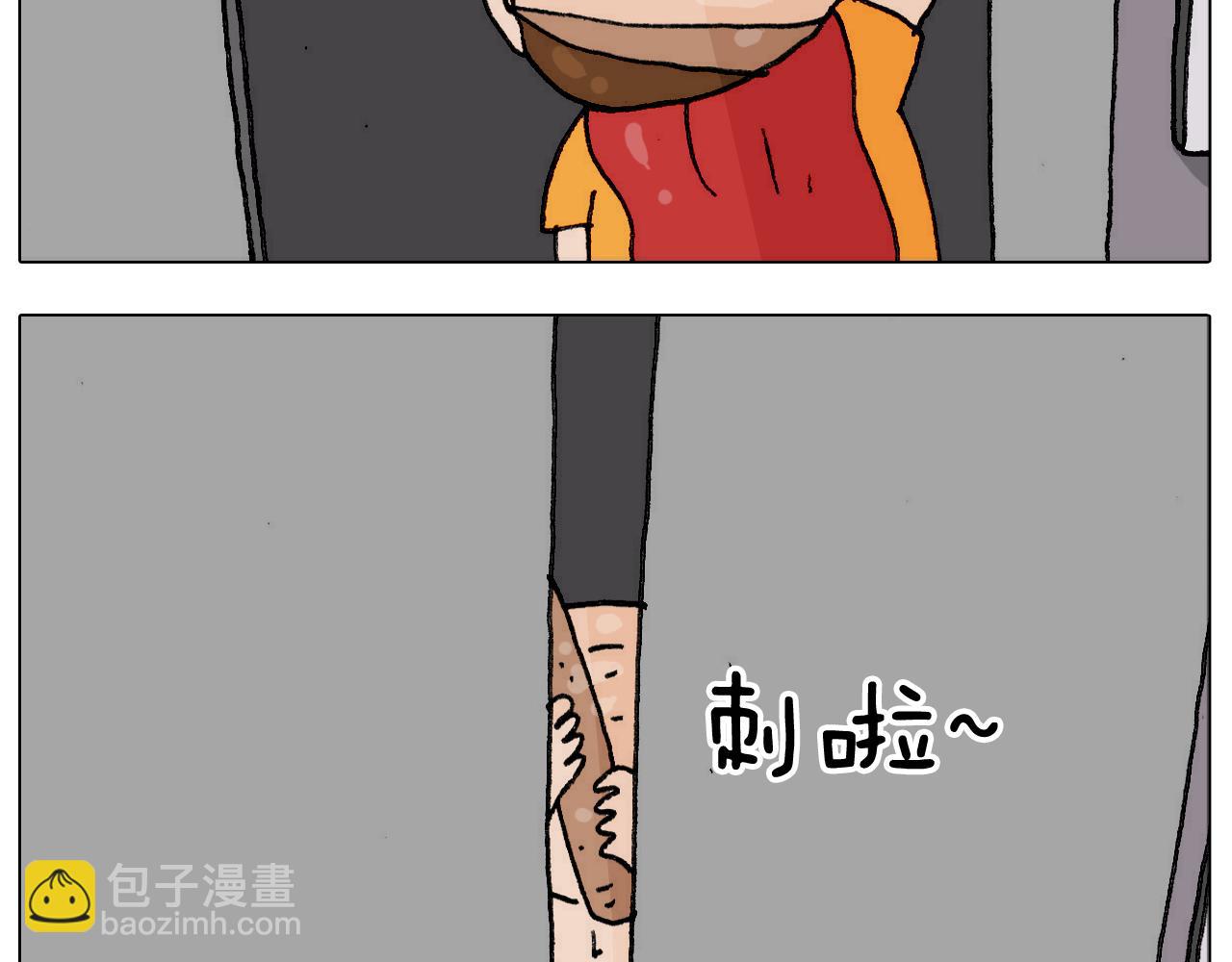 叫我森先生韩漫全集-第302话 超级海鲜无删减无遮挡章节图片 