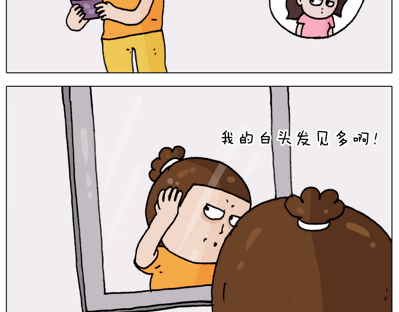 叫我森先生韩漫全集-第302话 超级海鲜无删减无遮挡章节图片 