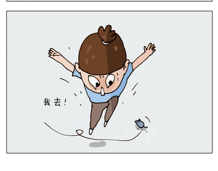 叫我森先生韩漫全集-第302话 超级海鲜无删减无遮挡章节图片 