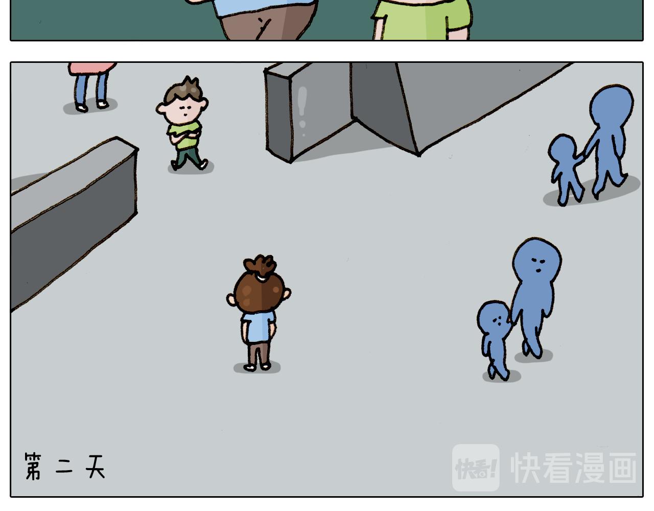 叫我森先生韩漫全集-第303话 作茧自缚无删减无遮挡章节图片 