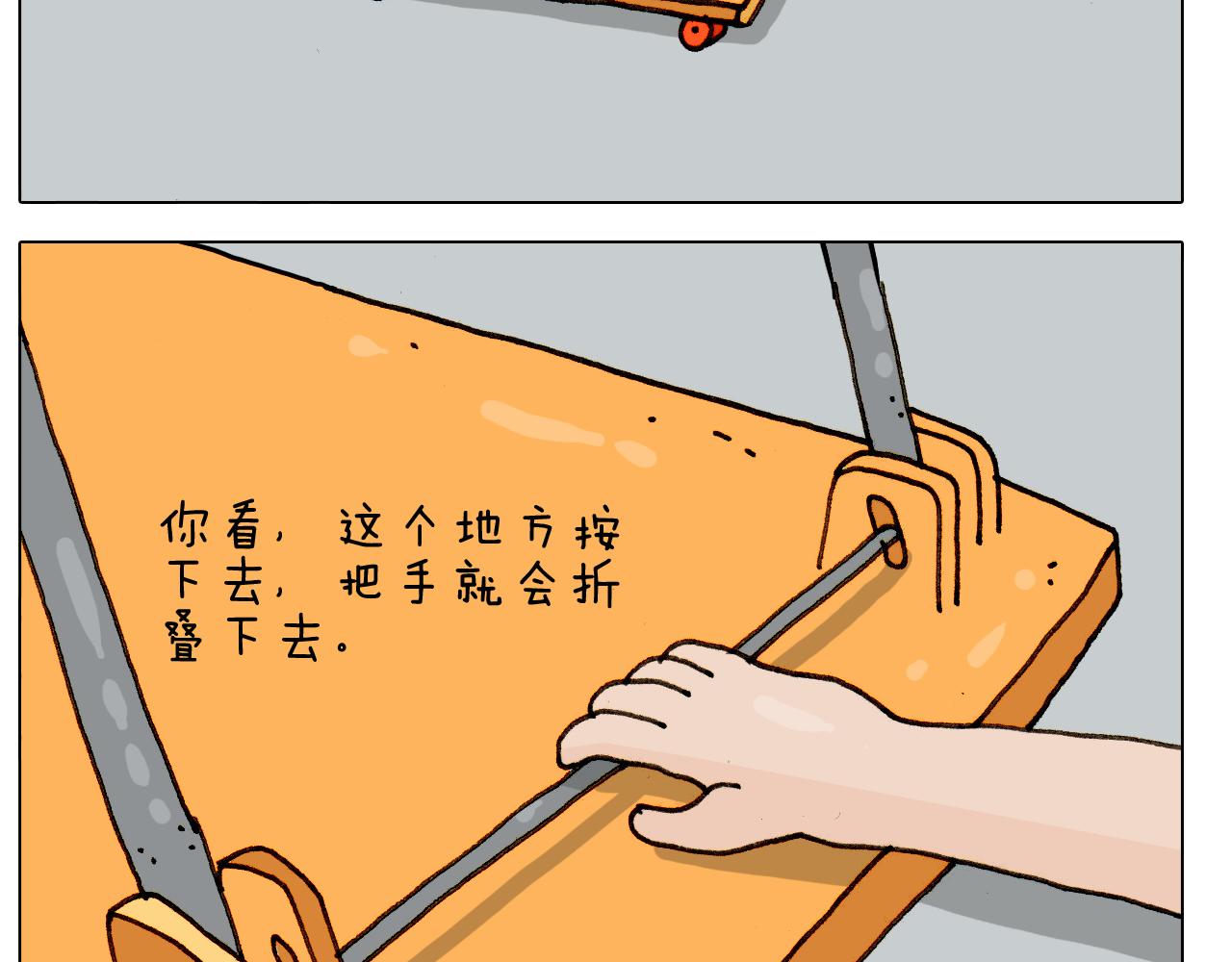 叫我森先生韩漫全集-第303话 作茧自缚无删减无遮挡章节图片 