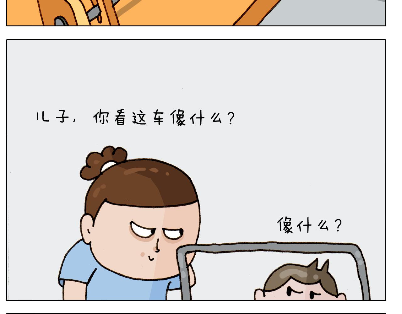 叫我森先生韩漫全集-第303话 作茧自缚无删减无遮挡章节图片 
