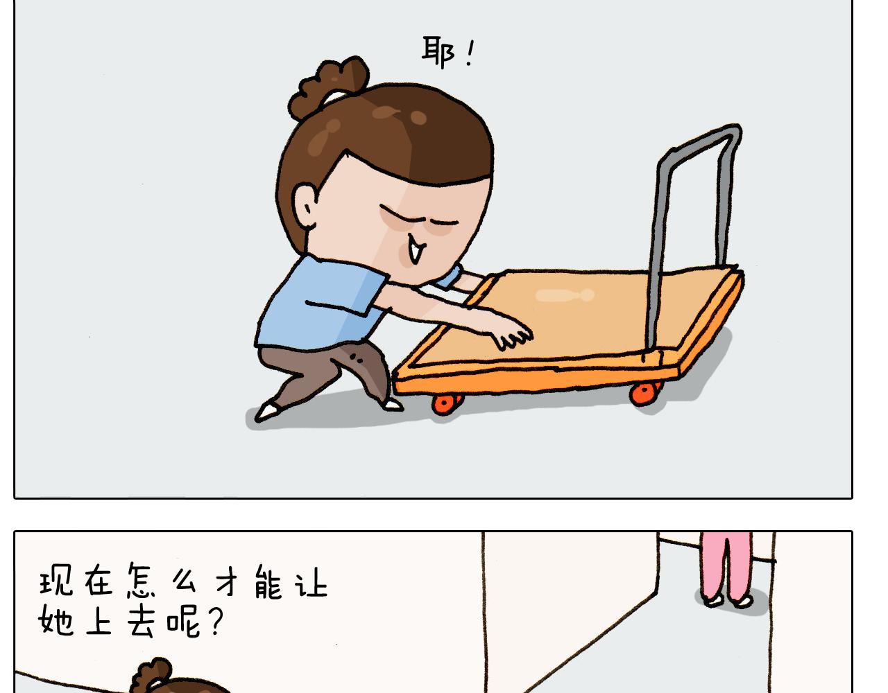 叫我森先生韩漫全集-第303话 作茧自缚无删减无遮挡章节图片 
