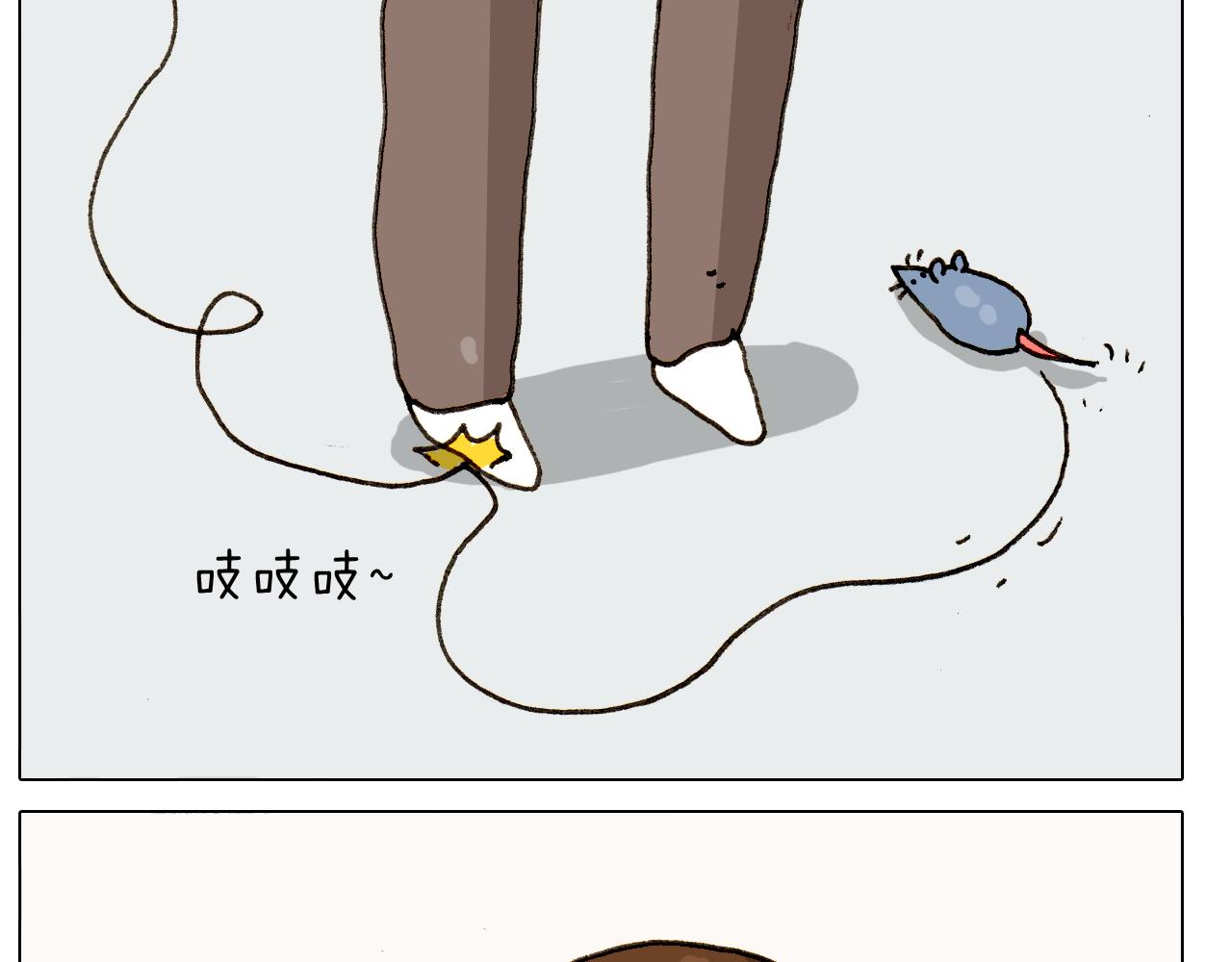 叫我森先生韩漫全集-第303话 作茧自缚无删减无遮挡章节图片 