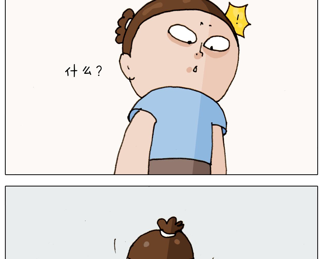 叫我森先生韩漫全集-第303话 作茧自缚无删减无遮挡章节图片 