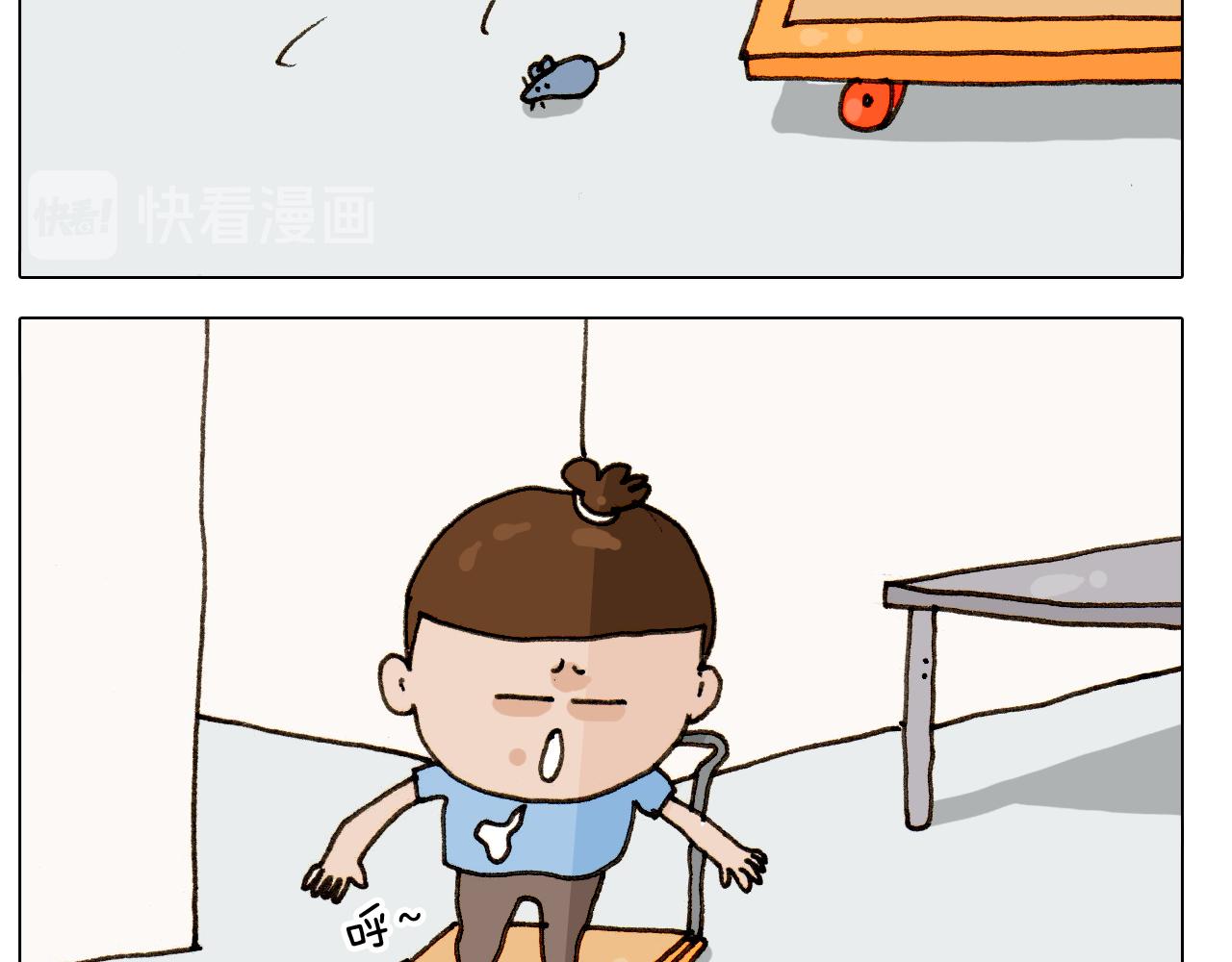 叫我森先生韩漫全集-第303话 作茧自缚无删减无遮挡章节图片 