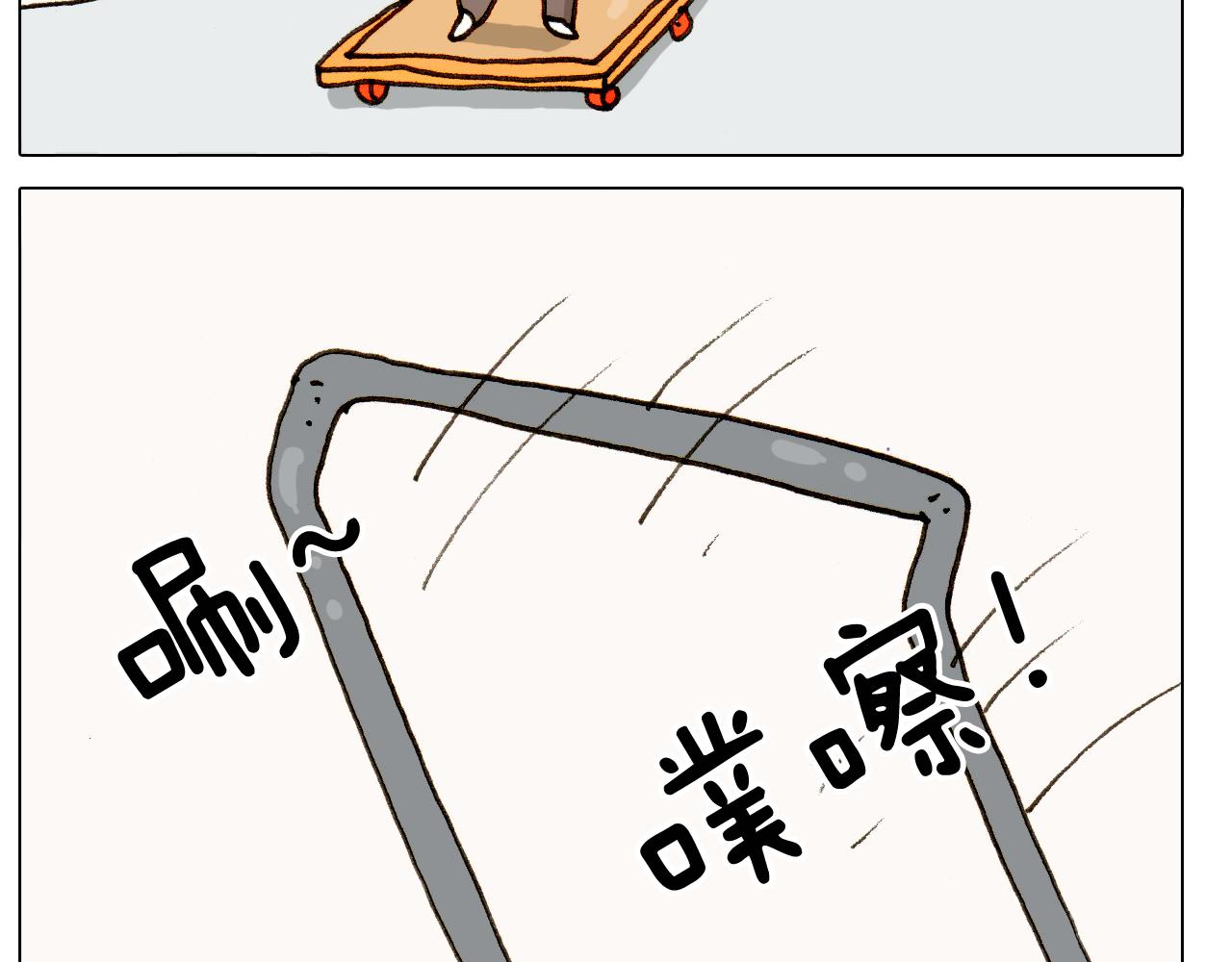 叫我森先生韩漫全集-第303话 作茧自缚无删减无遮挡章节图片 
