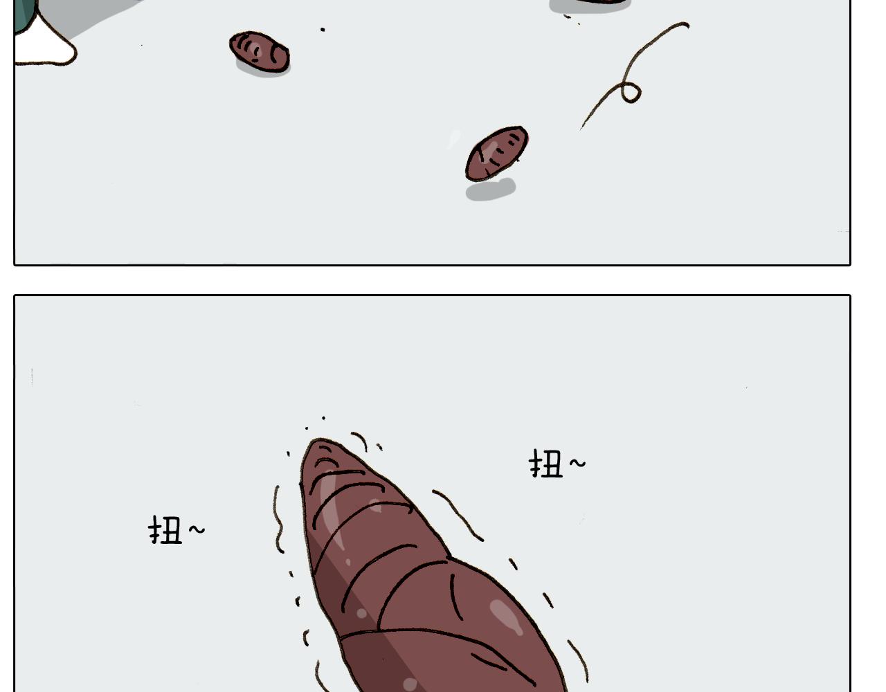 叫我森先生韩漫全集-第303话 作茧自缚无删减无遮挡章节图片 