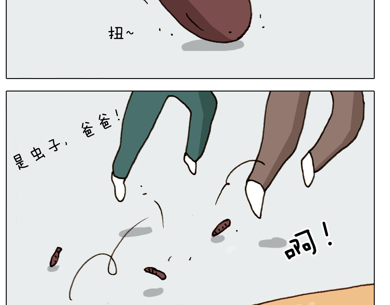 叫我森先生韩漫全集-第303话 作茧自缚无删减无遮挡章节图片 