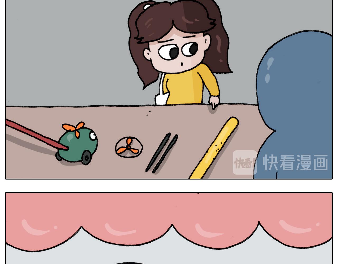 叫我森先生韩漫全集-第304话 金箍棒无删减无遮挡章节图片 