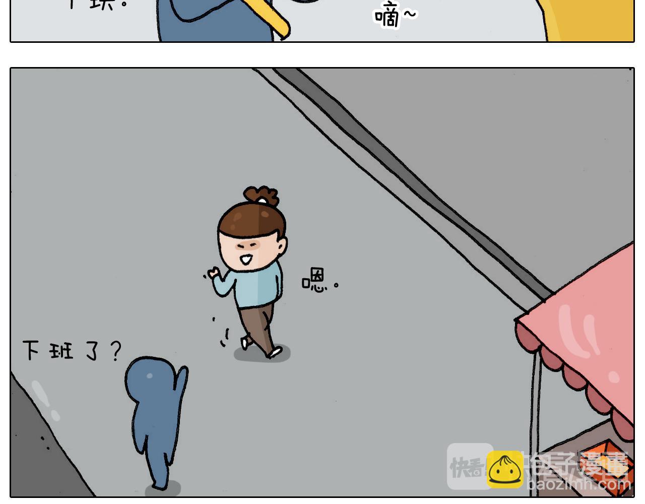 叫我森先生韩漫全集-第304话 金箍棒无删减无遮挡章节图片 