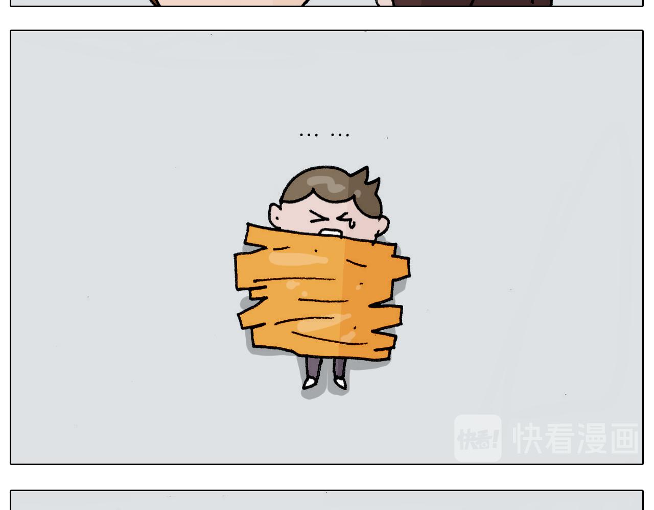 叫我森先生韩漫全集-第304话 金箍棒无删减无遮挡章节图片 