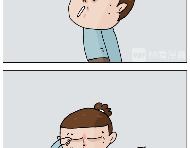 叫我森先生韩漫全集-第304话 金箍棒无删减无遮挡章节图片 