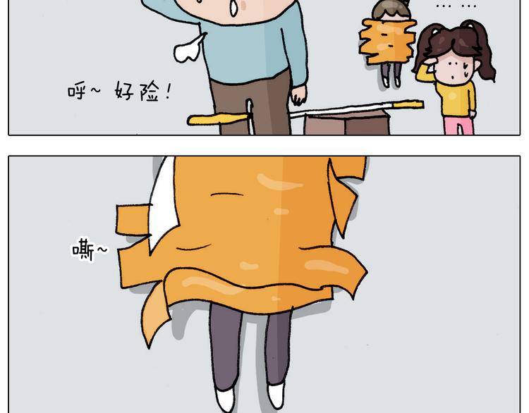 叫我森先生韩漫全集-第304话 金箍棒无删减无遮挡章节图片 