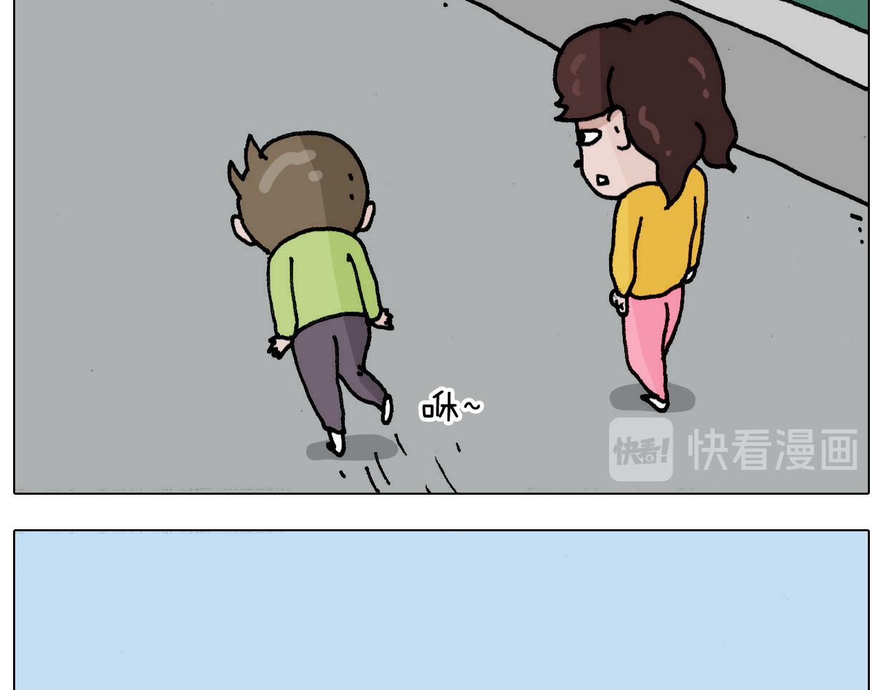叫我森先生韩漫全集-第304话 金箍棒无删减无遮挡章节图片 