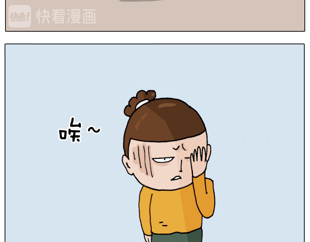 叫我森先生韩漫全集-第305话 接化发 闪电五连鞭无删减无遮挡章节图片 
