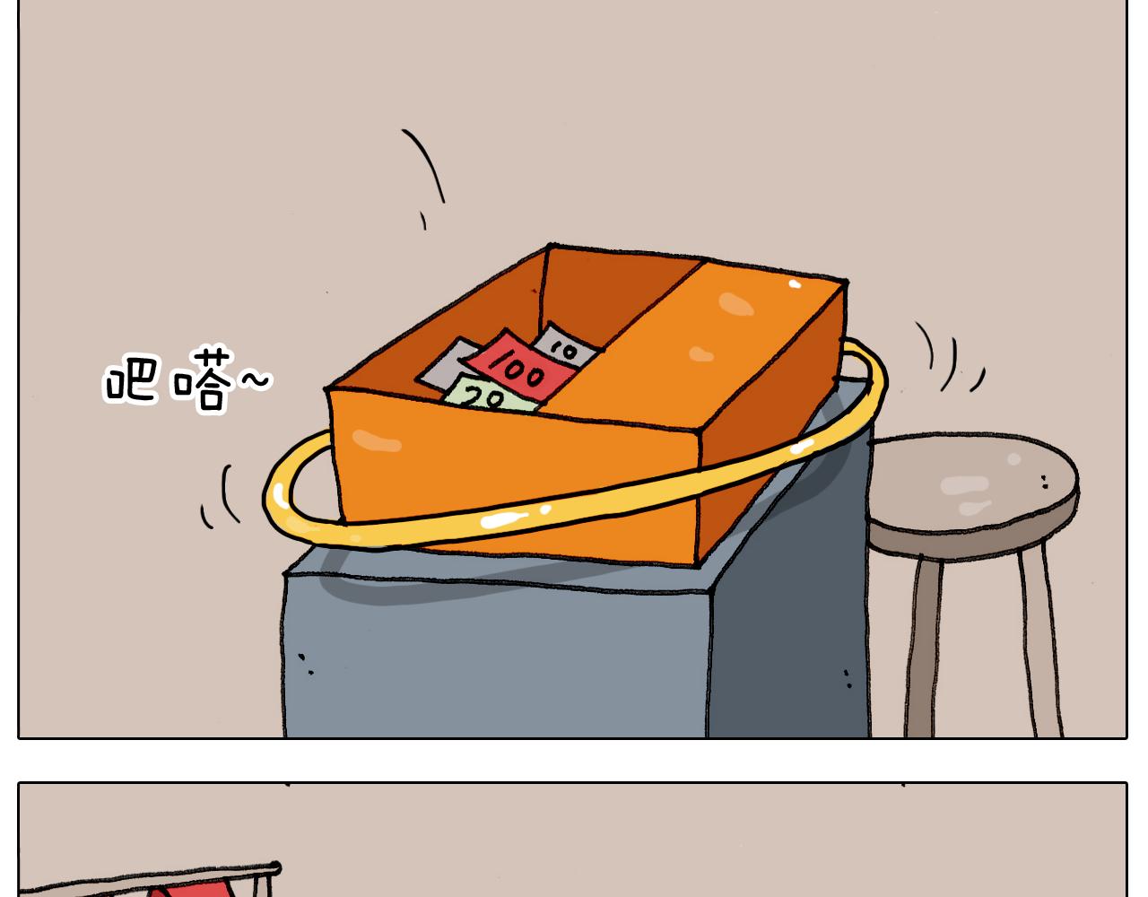 叫我森先生韩漫全集-第305话 接化发 闪电五连鞭无删减无遮挡章节图片 