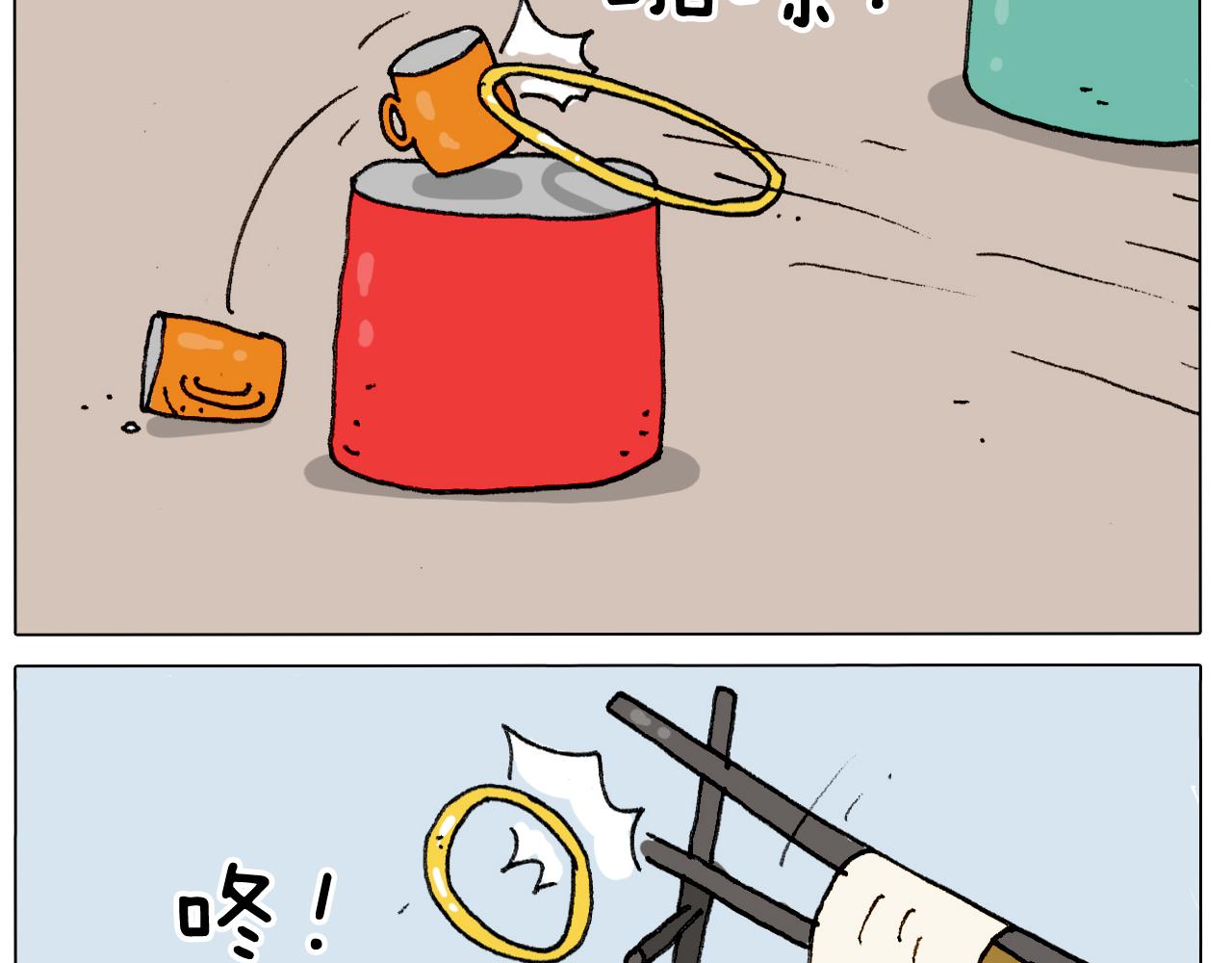 叫我森先生韩漫全集-第305话 接化发 闪电五连鞭无删减无遮挡章节图片 