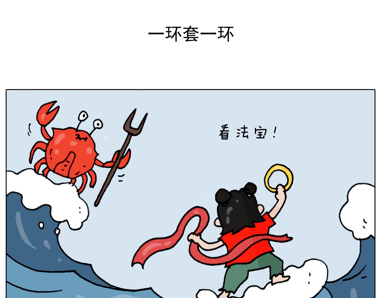 叫我森先生韩漫全集-第305话 接化发 闪电五连鞭无删减无遮挡章节图片 