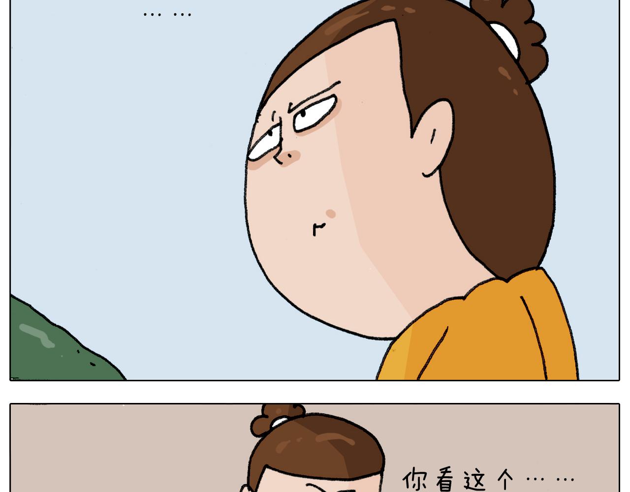 叫我森先生韩漫全集-第305话 接化发 闪电五连鞭无删减无遮挡章节图片 