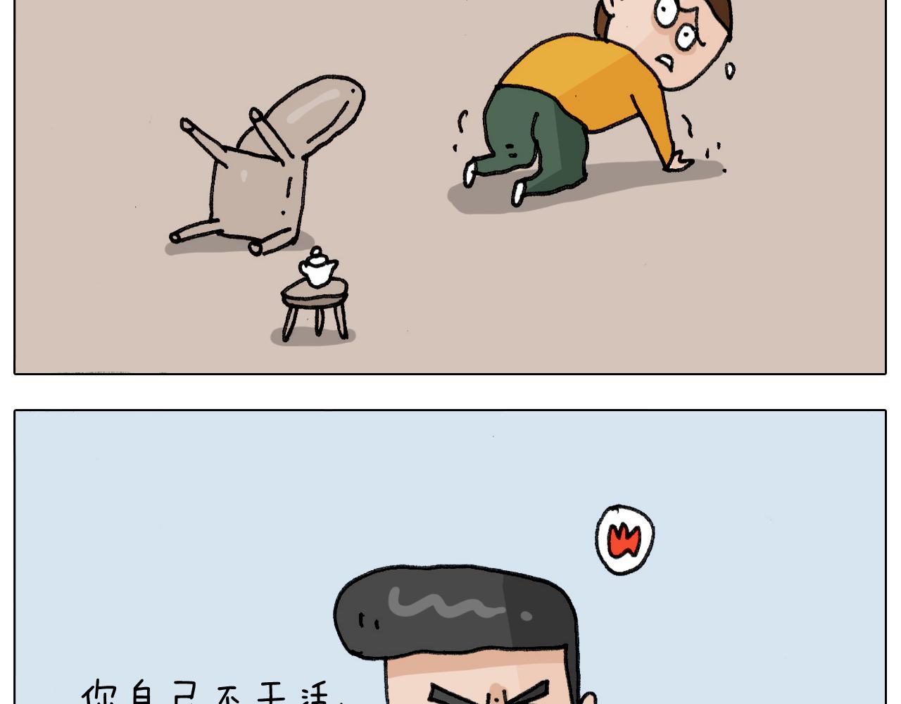 叫我森先生韩漫全集-第305话 接化发 闪电五连鞭无删减无遮挡章节图片 