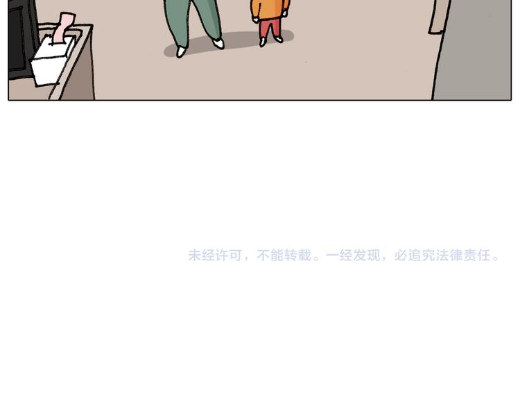 叫我森先生韩漫全集-第305话 接化发 闪电五连鞭无删减无遮挡章节图片 
