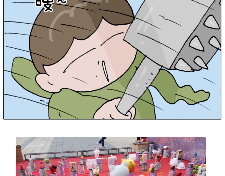 叫我森先生韩漫全集-第305话 接化发 闪电五连鞭无删减无遮挡章节图片 