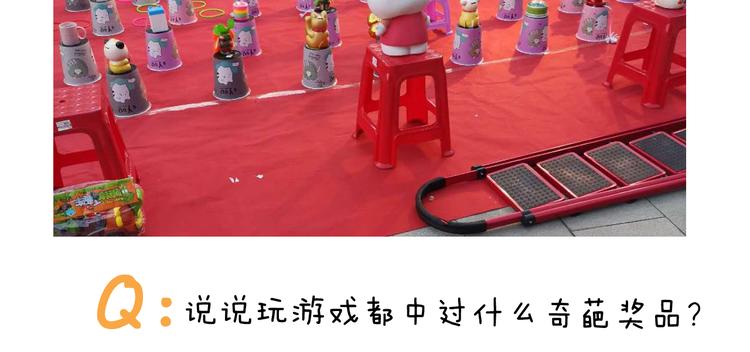 叫我森先生韩漫全集-第305话 接化发 闪电五连鞭无删减无遮挡章节图片 