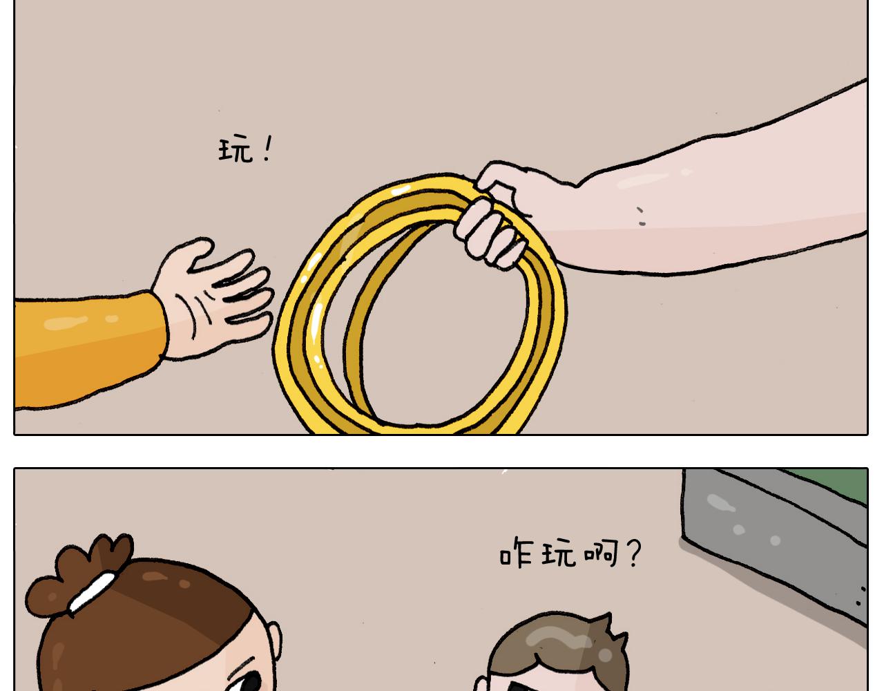 叫我森先生韩漫全集-第305话 接化发 闪电五连鞭无删减无遮挡章节图片 