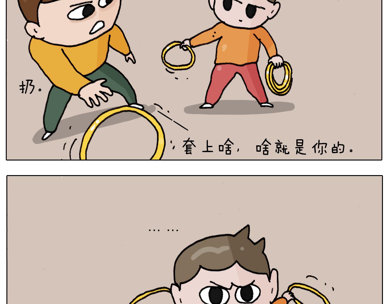 叫我森先生韩漫全集-第305话 接化发 闪电五连鞭无删减无遮挡章节图片 