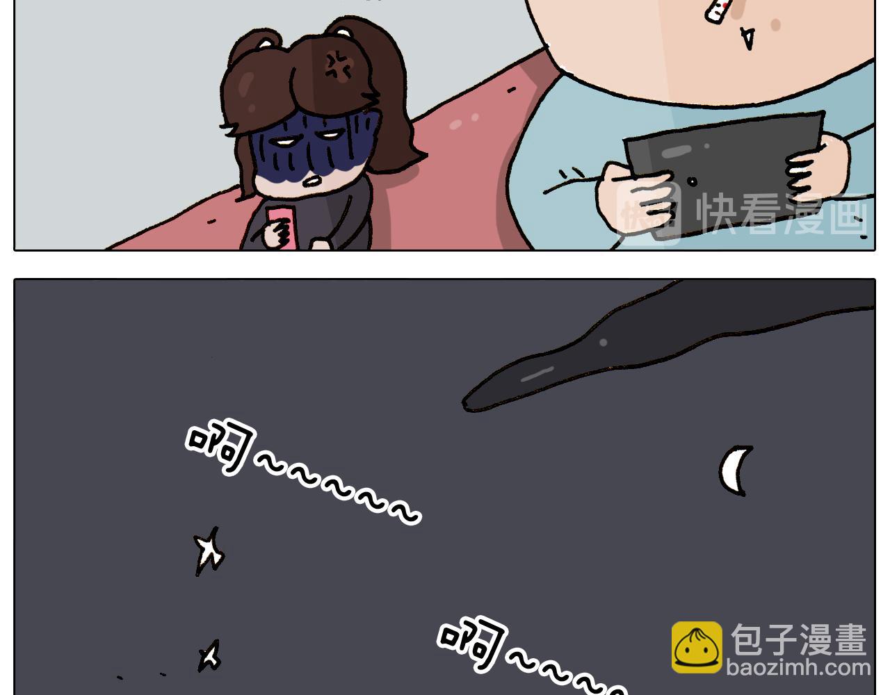 叫我森先生韩漫全集-第307话 情商余额不足无删减无遮挡章节图片 