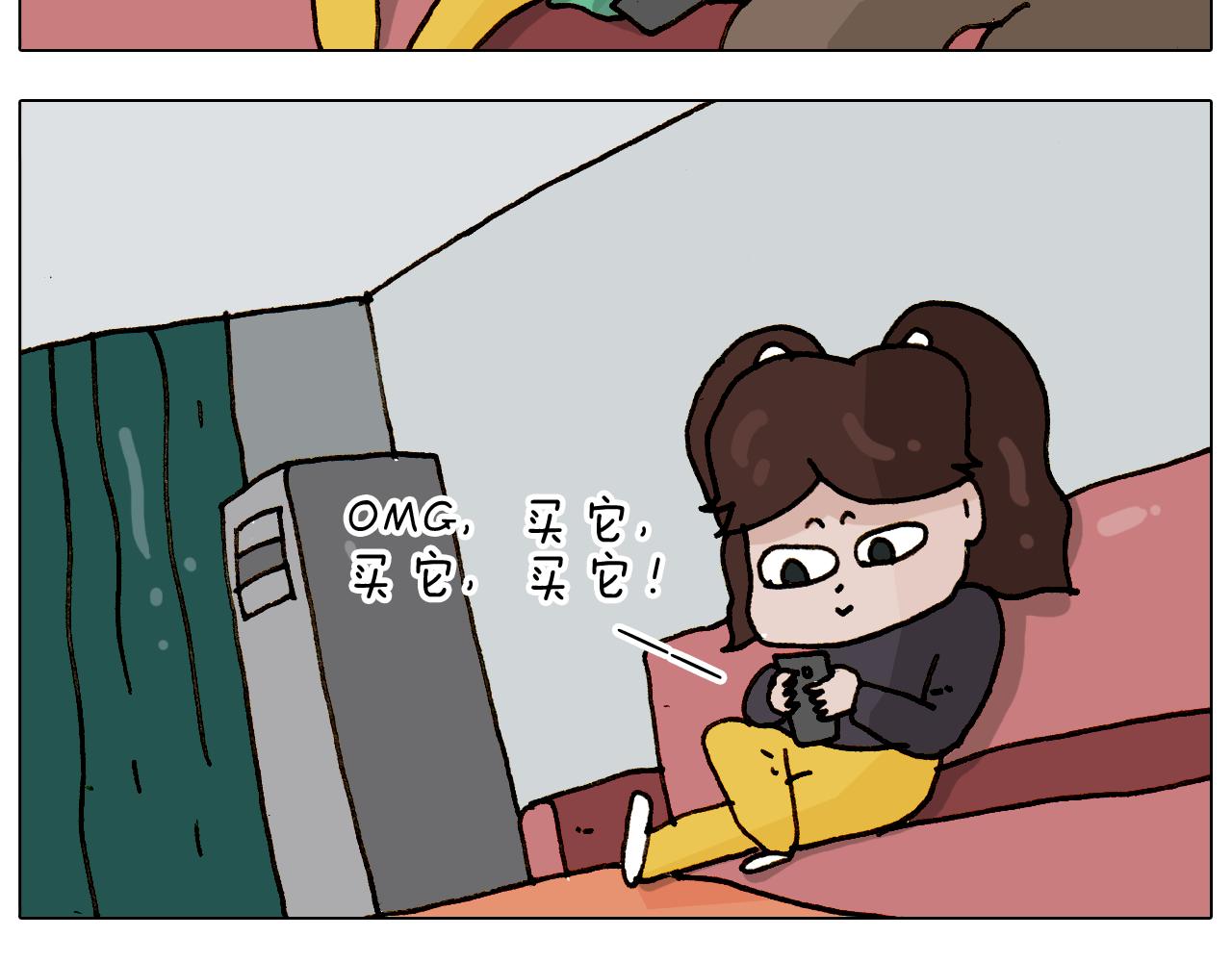 叫我森先生韩漫全集-第307话 情商余额不足无删减无遮挡章节图片 