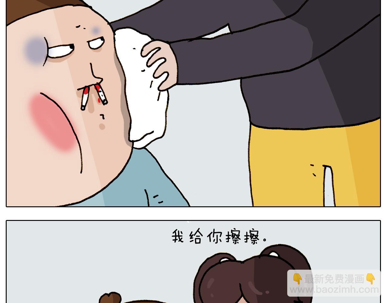叫我森先生韩漫全集-第307话 情商余额不足无删减无遮挡章节图片 