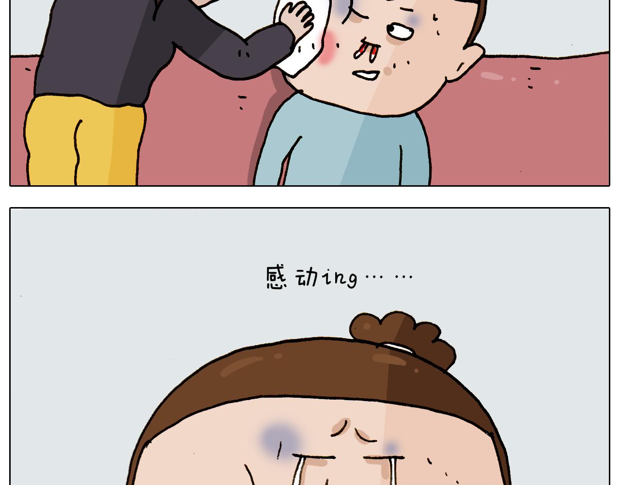 叫我森先生韩漫全集-第307话 情商余额不足无删减无遮挡章节图片 