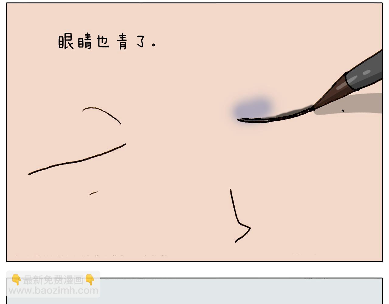 叫我森先生韩漫全集-第307话 情商余额不足无删减无遮挡章节图片 