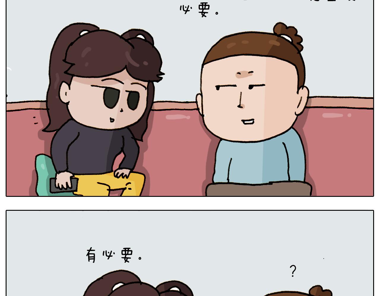 叫我森先生韩漫全集-第307话 情商余额不足无删减无遮挡章节图片 