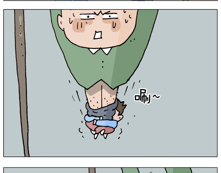 叫我森先生韩漫全集-第307话 情商余额不足无删减无遮挡章节图片 