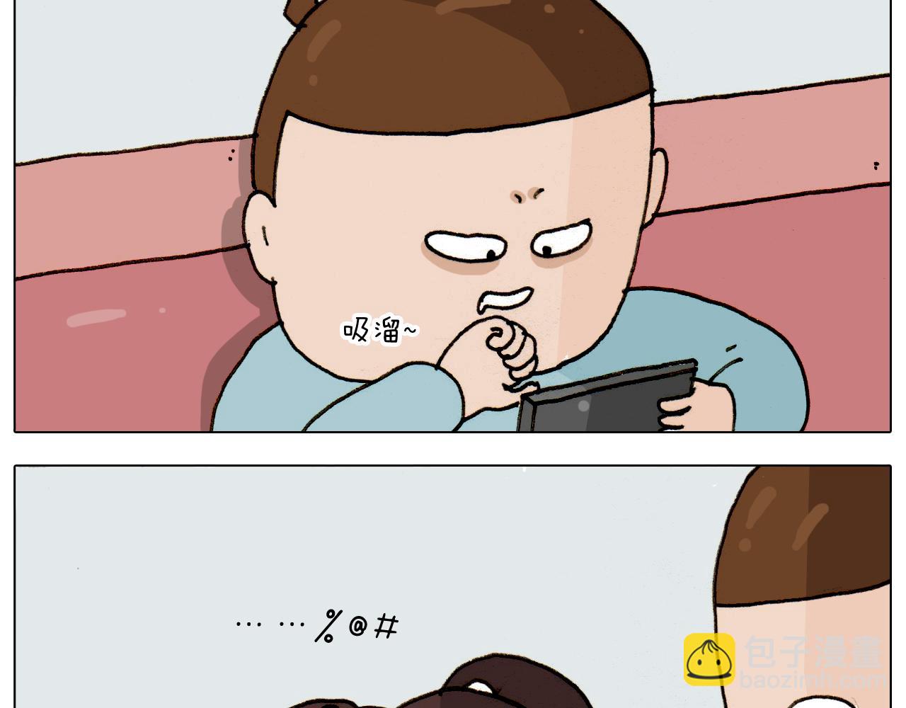 叫我森先生韩漫全集-第307话 情商余额不足无删减无遮挡章节图片 