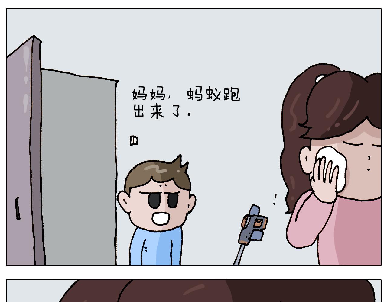 叫我森先生韩漫全集-第308话 猴子的属性无删减无遮挡章节图片 