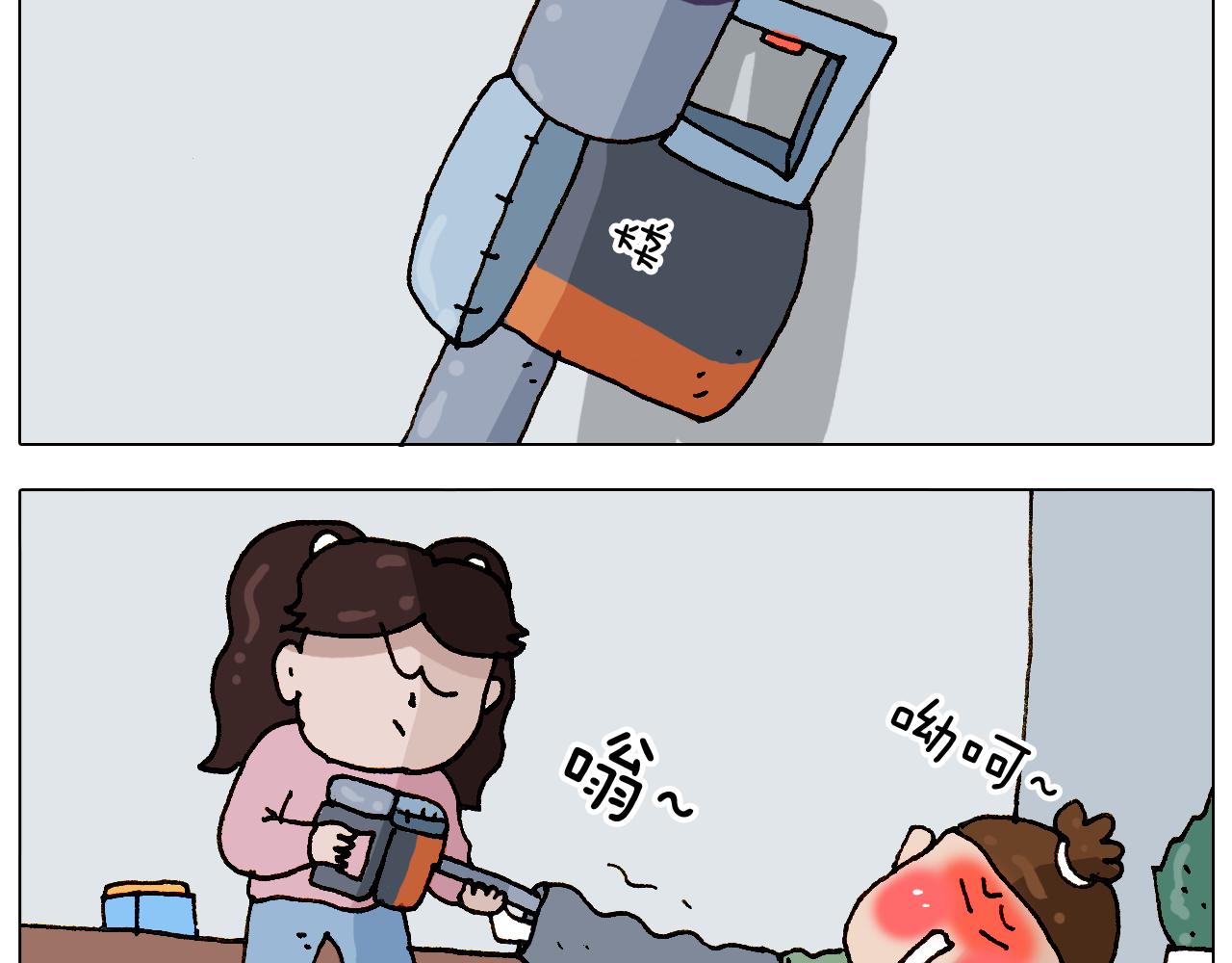 叫我森先生韩漫全集-第308话 猴子的属性无删减无遮挡章节图片 
