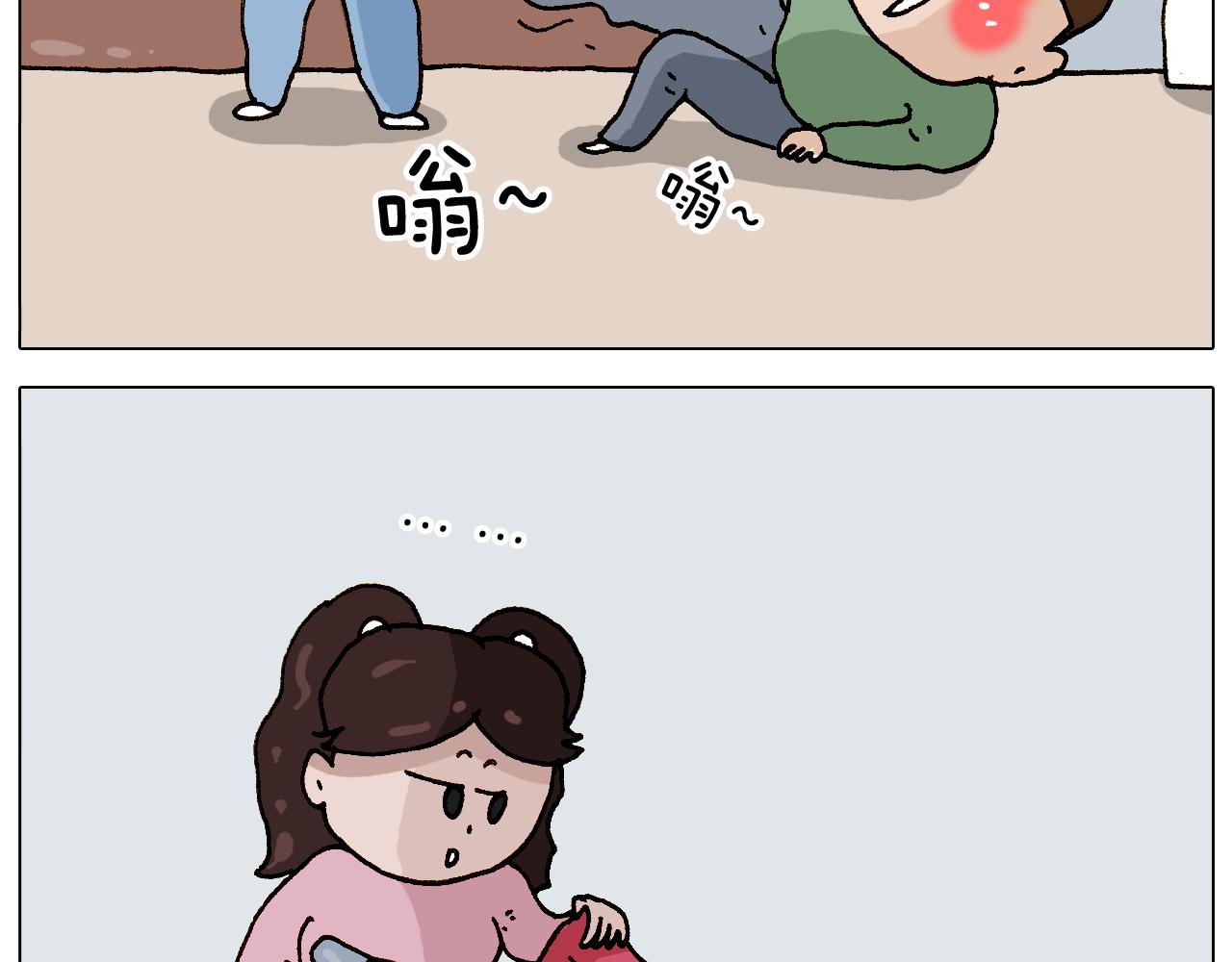 叫我森先生韩漫全集-第308话 猴子的属性无删减无遮挡章节图片 