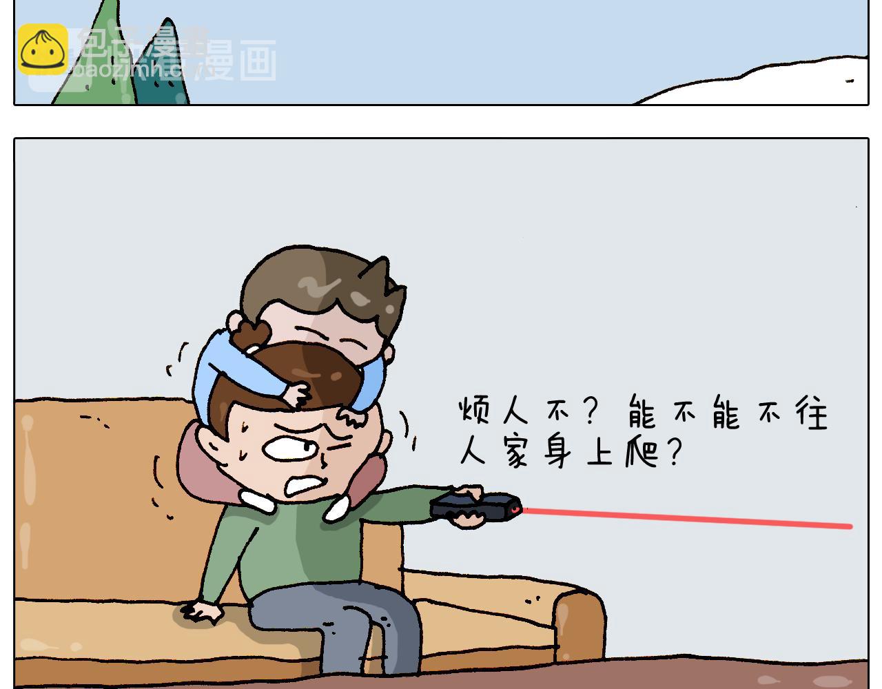 叫我森先生韩漫全集-第308话 猴子的属性无删减无遮挡章节图片 