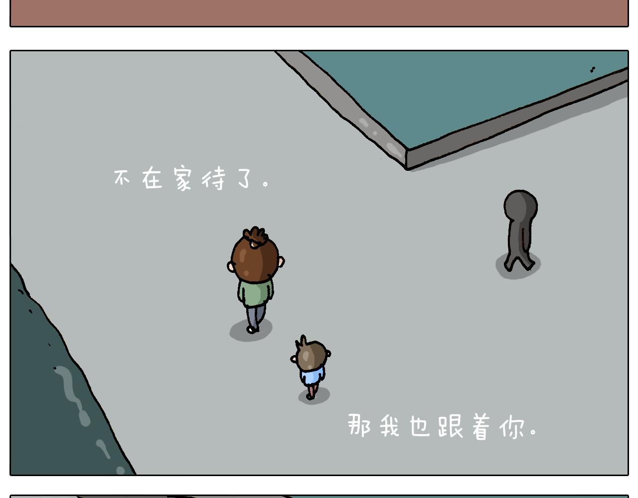 叫我森先生韩漫全集-第308话 猴子的属性无删减无遮挡章节图片 