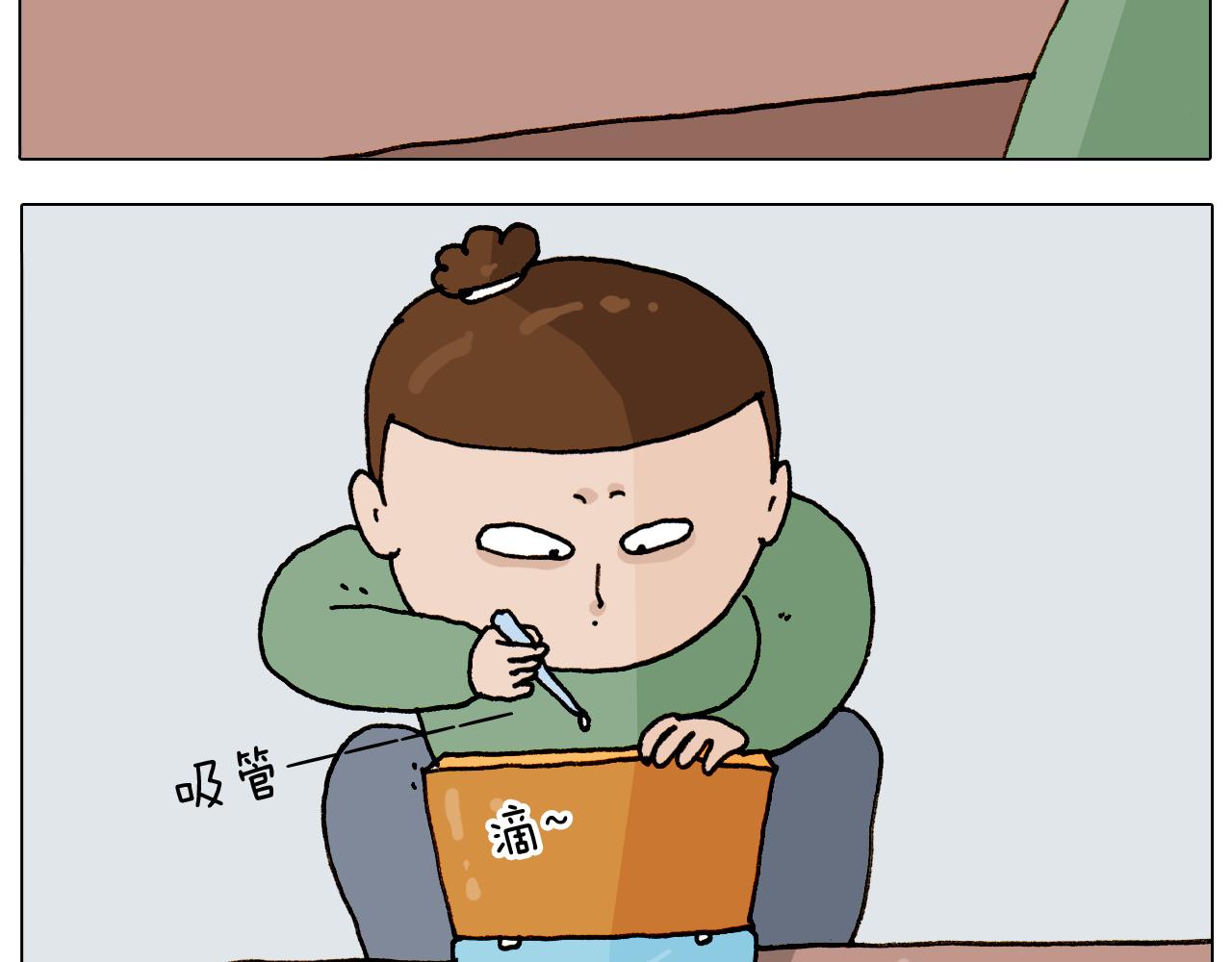 叫我森先生韩漫全集-第308话 猴子的属性无删减无遮挡章节图片 